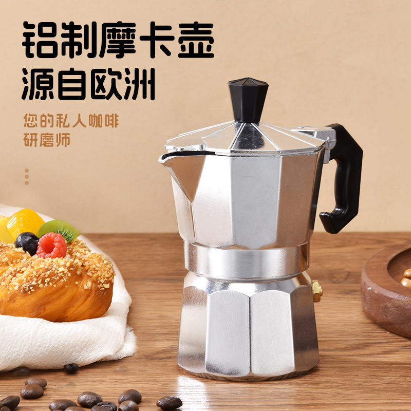 Aluminum Coffee Kettle Latte P - Home Office Moka recension och pris